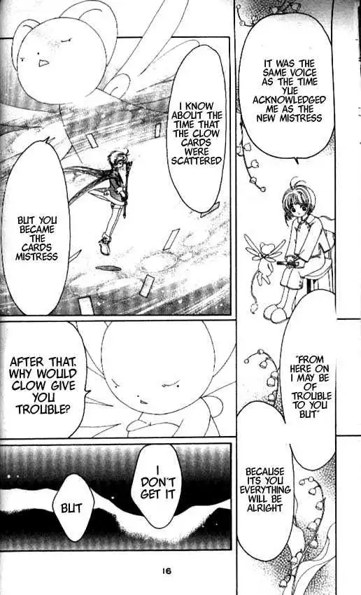 Cardcaptor Sakura Chapter 1.1 11